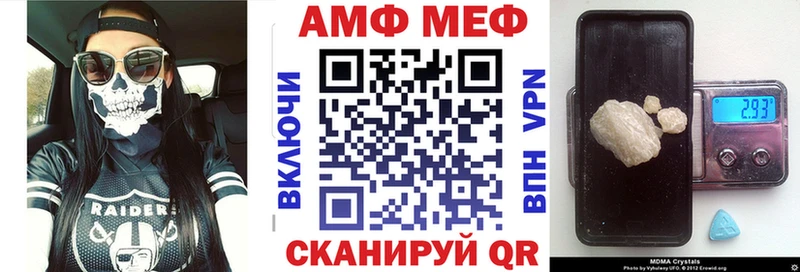АМФЕТАМИН Розовый  цены   ссылка на мегу рабочий сайт  Сарапул 