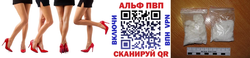 как найти   Сарапул  blacksprut зеркало  Альфа ПВП крисы CK 