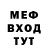 Метадон белоснежный Sylvia Bahr