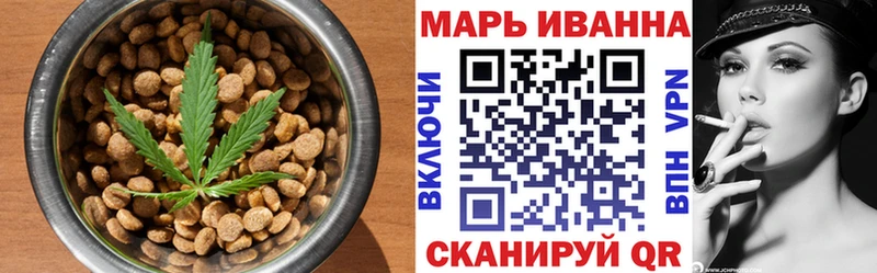 Еда ТГК конопля  Сарапул 