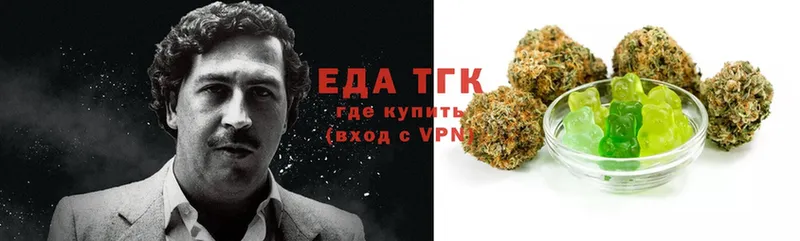 блэк спрут рабочий сайт  Сарапул  Canna-Cookies конопля 