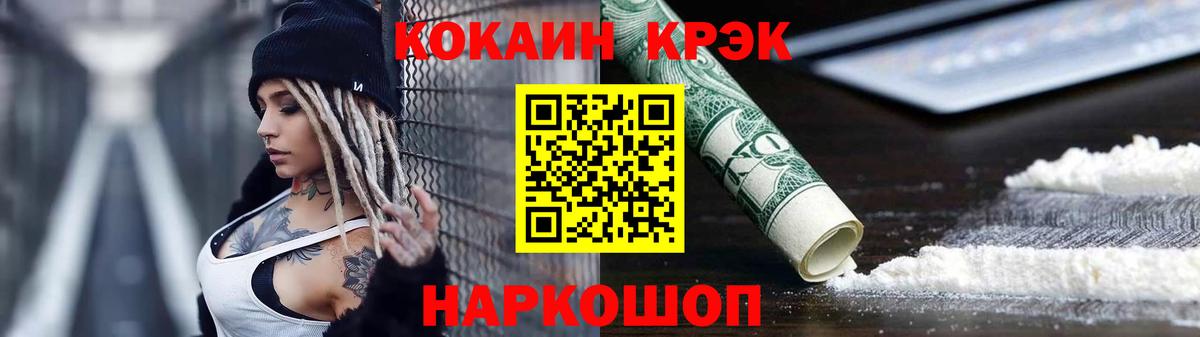 Кокаин Боливия Сарапул