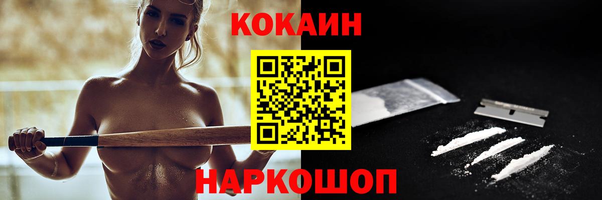 Cocaine Перу  Сарапул  Кокаин FishScale 