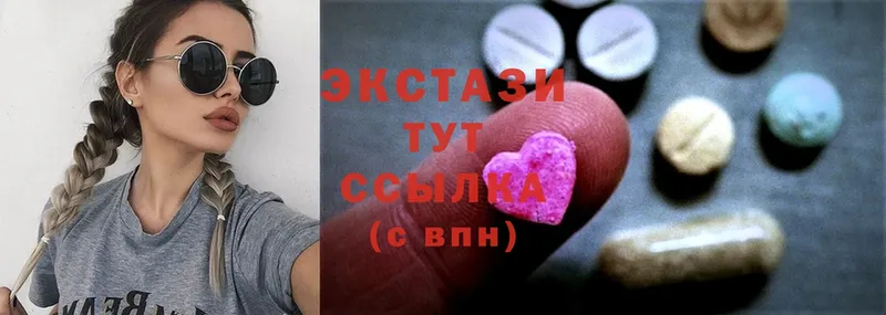 ЭКСТАЗИ 300 mg  Сарапул 