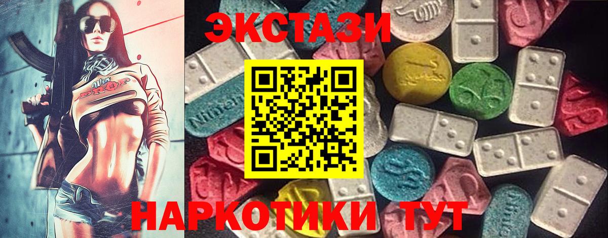 kraken зеркало  Ecstasy 250 мг  shop формула  Сарапул  Вход с VPN 