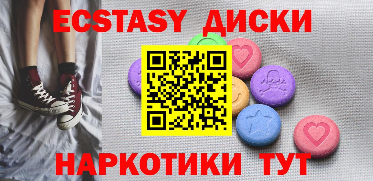 Экстази DUBAI Сарапул