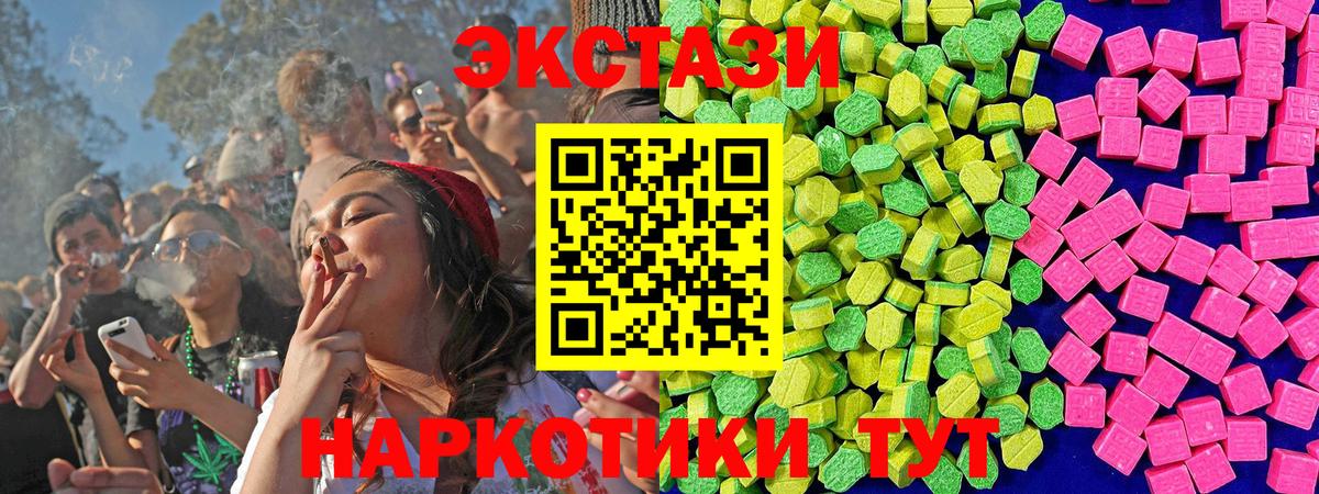 Мефедрон  Вход с VPN  ГАШ  Бошки Шишки  Alpha PVP СОЛЬ кристаллы  Сарапул  Мефедрон кристаллы  МЕТ 