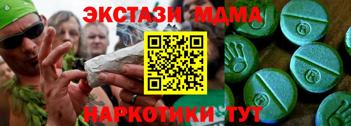 Экстази 99%  Сарапул  ЭКСТАЗИ DUBAI 