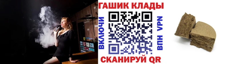 блэк спрут ссылки  Сарапул  Гашиш 40% ТГК  купить закладку 
