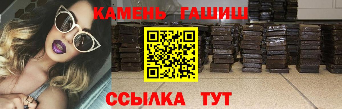 ГАШ индика сатива Сарапул