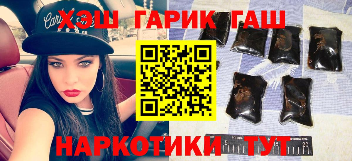 ГАШИШ Ice-O-Lator  ГАШИШ убойный  Гашиш  Сарапул 