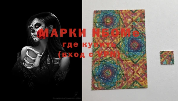 mdpv Нефтегорск