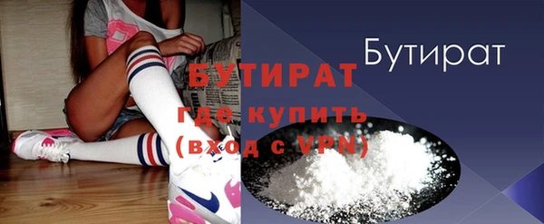 индика Нефтекумск