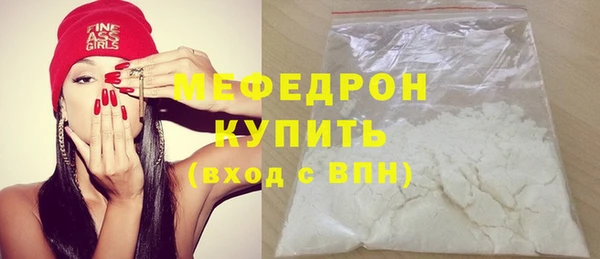 меф VHQ Нея