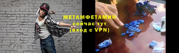 меф VHQ Нея