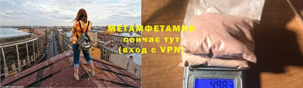 mdpv Нефтегорск