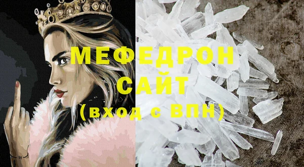индика Нефтекумск