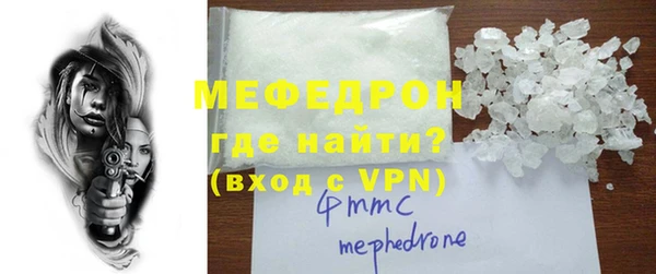индика Нефтекумск