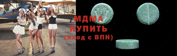 mdpv Нефтегорск