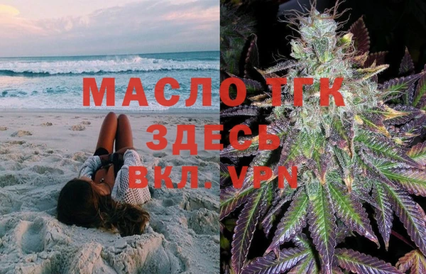 mdpv Нефтегорск