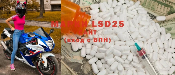 mdpv Нефтегорск