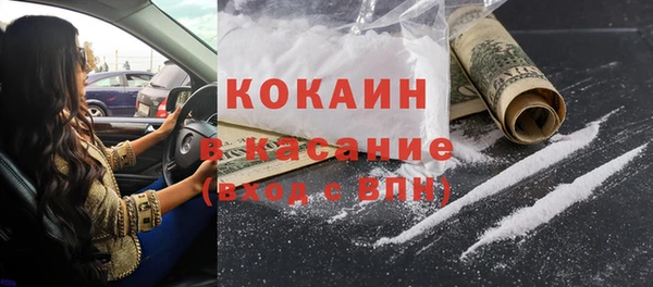 mdpv Нефтегорск