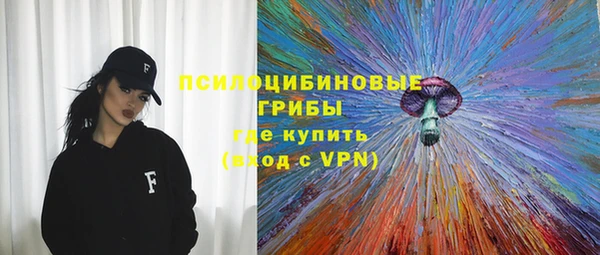 mdpv Нефтегорск