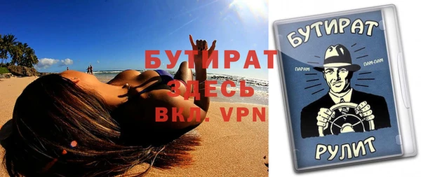 индика Нефтекумск