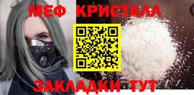 спиды Волгодонск