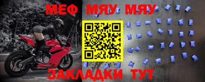 альфа пвп VHQ Апрелевка