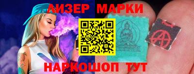 спиды Волгодонск