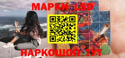 каннабис Волжск
