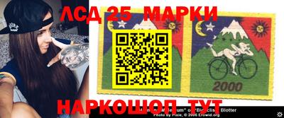 амф Волжский