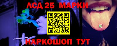 амф Волжский
