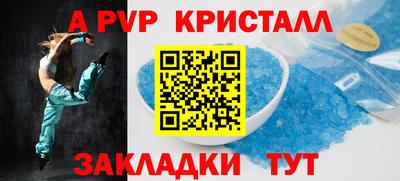 спиды Волгодонск
