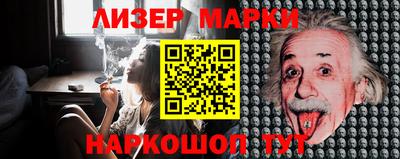 меф Апшеронск