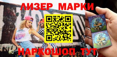 меф Апшеронск