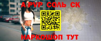 каннабис Волжск