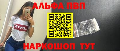 спиды Волгодонск