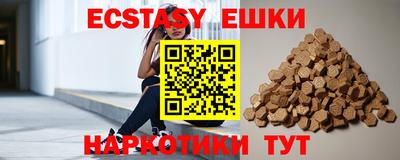 амф Волжский