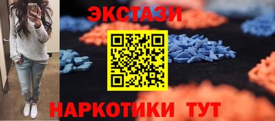 каннабис Волжск