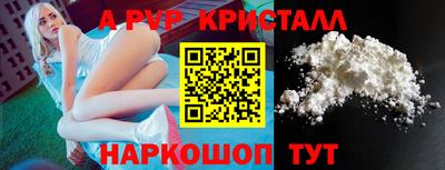 спиды Волгодонск