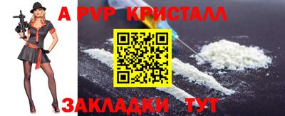 спиды Волгодонск
