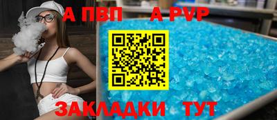 спиды Волгодонск