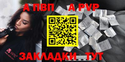 амф Волжский