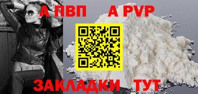 каннабис Волжск