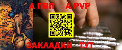 альфа пвп VHQ Апрелевка