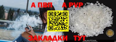 каннабис Волжск