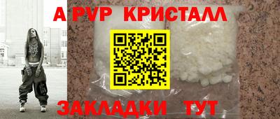 амф Волжский