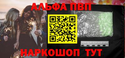 спиды Волгодонск